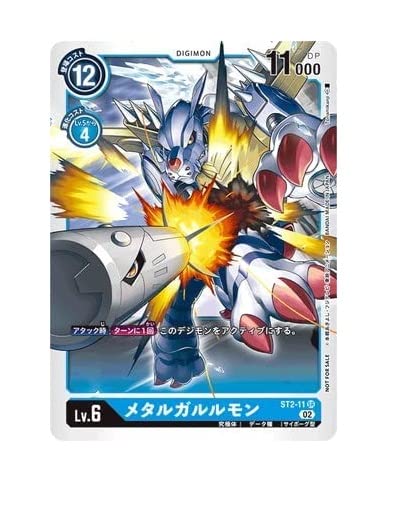 Amazon.co.jp: デジモンカードゲーム 【プロモーション】ST2-11